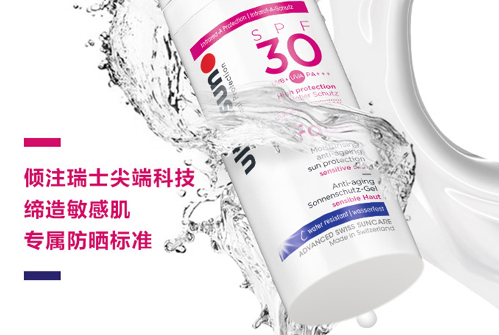 不含酒精的防曬霜推薦榜 拒絕刺激，溫和呵護肌膚