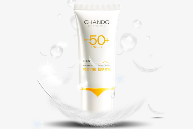 防曬霜哪款清爽不油膩 帶給肌膚最悉心的呵護