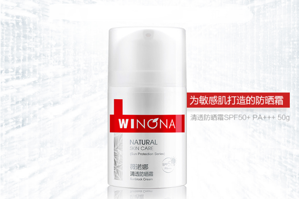 又防曬又顯白的防曬霜 輕松抵御日曬,還你白凈肌膚