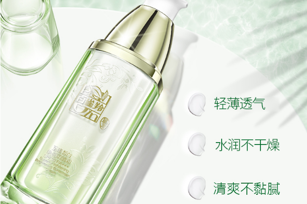 又防曬又顯白的防曬霜 輕松抵御日曬,還你白凈肌膚