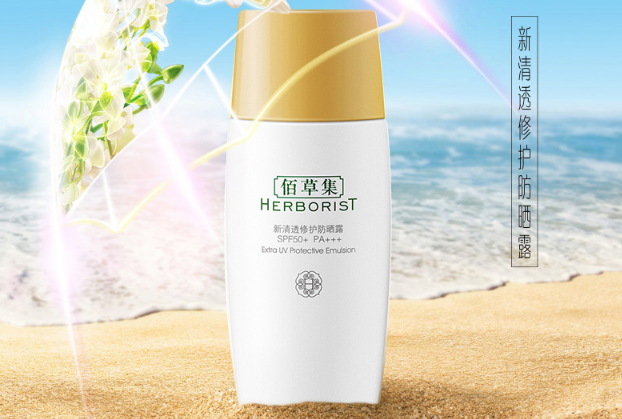 又防曬又顯白的防曬霜 輕松抵御日曬,還你白凈肌膚