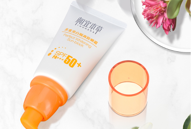 又防曬又顯白的防曬霜 輕松抵御日曬,還你白凈肌膚