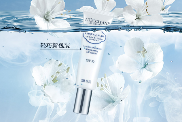 天然防曬霜有哪些牌子 溫和又輕薄,出門不怕曬