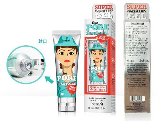 最適合油性皮膚護膚排行榜，油光滿面？不存在的