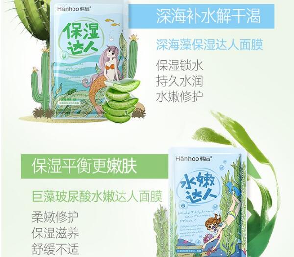 適合高中生的護膚品推薦：高中生護膚品排行榜10強