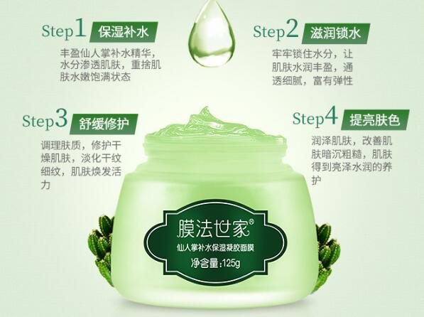 適合高中生的護膚品推薦：高中生護膚品排行榜10強