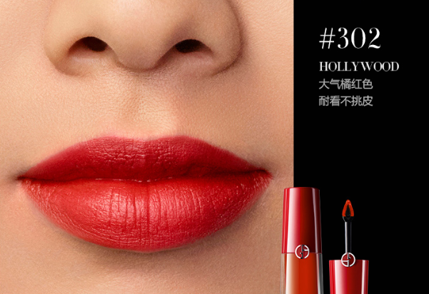 阿瑪尼唇釉必入色號排名 阿瑪尼唇釉哪個色最火