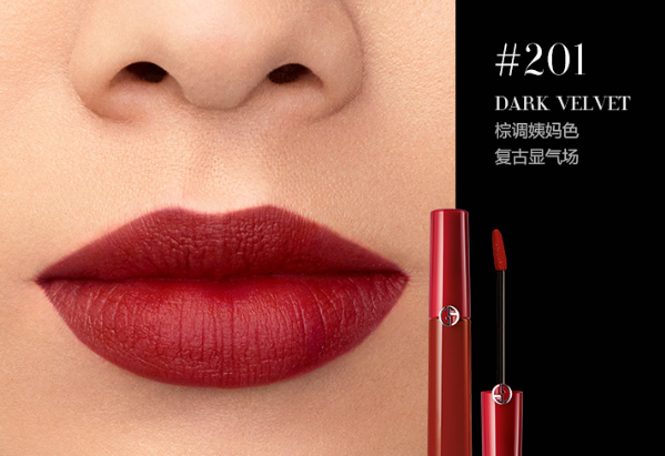 阿瑪尼唇釉必入色號排名 阿瑪尼唇釉哪個色最火