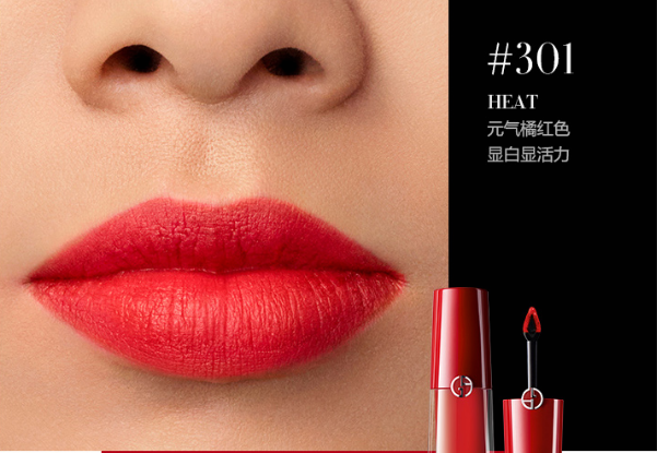 阿瑪尼唇釉必入色號排名 阿瑪尼唇釉哪個色最火