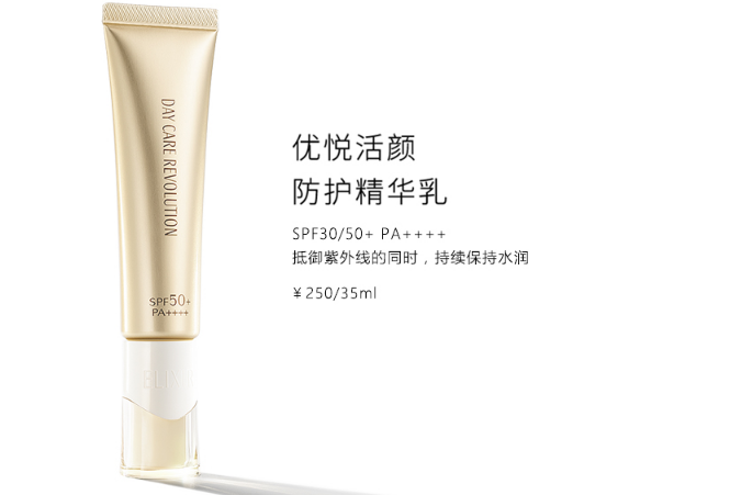 溫和防曬霜排行榜 敏感肌也無懼，你選對了嗎