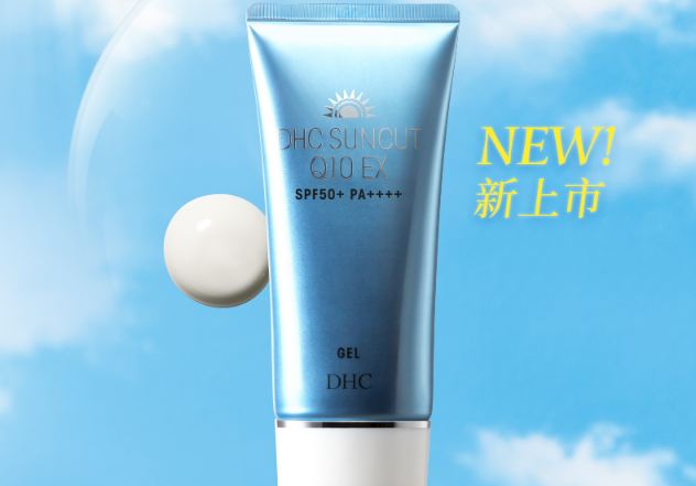 溫和防曬霜排行榜 敏感肌也無懼，你選對了嗎