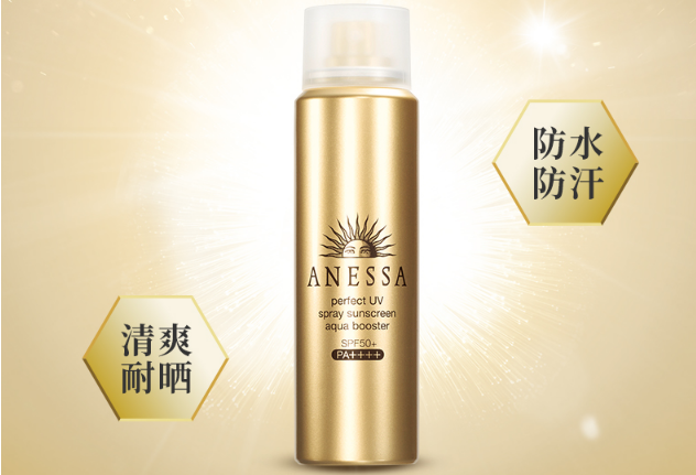哪種防曬噴霧比較溫和 防曬效果超強，你選對了嗎