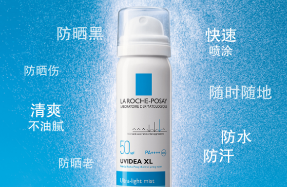 哪種防曬噴霧比較溫和 防曬效果超強，你選對了嗎