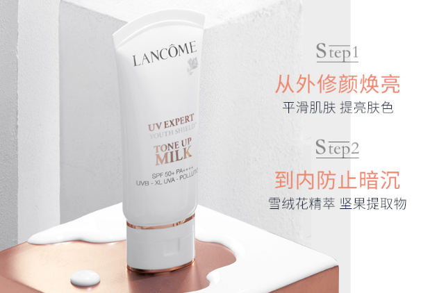 敏感肌專用的防曬霜 全面保護(hù)肌膚，拒絕紫外線