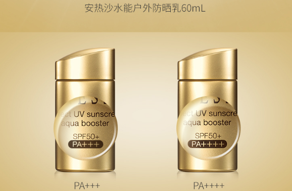 日本口碑最好的防曬霜 無懼陽光，輕松度過夏天