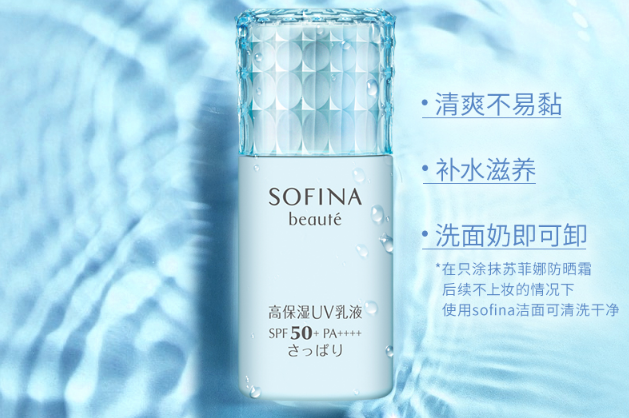 日本口碑最好的防曬霜 無懼陽光，輕松度過夏天