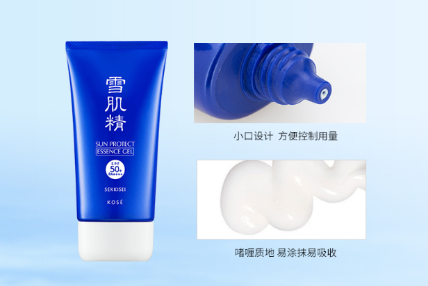 日本口碑最好的防曬霜 無懼陽光，輕松度過夏天