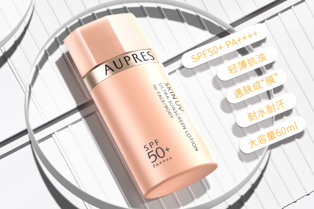 國貨防曬霜排行榜10強 便宜又好用，就選這幾款