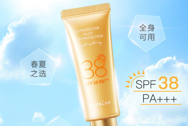 國貨防曬霜排行榜10強 便宜又好用，就選這幾款