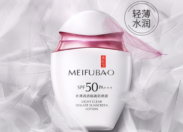 國貨防曬霜排行榜10強 便宜又好用，就選這幾款