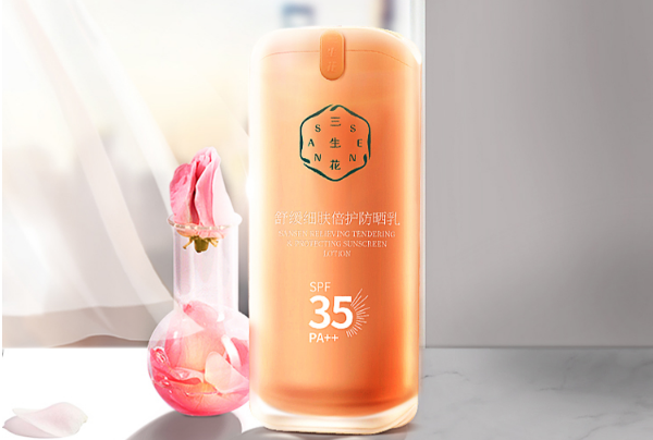 清爽不悶痘防曬霜 夏季必備，拒絕曬黑曬傷