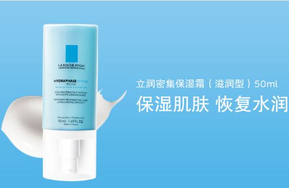 夏季保濕霜哪個牌子好 清爽又保濕，你選對了嗎