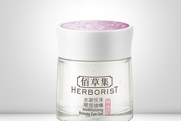 溫和眼霜排行榜前8強