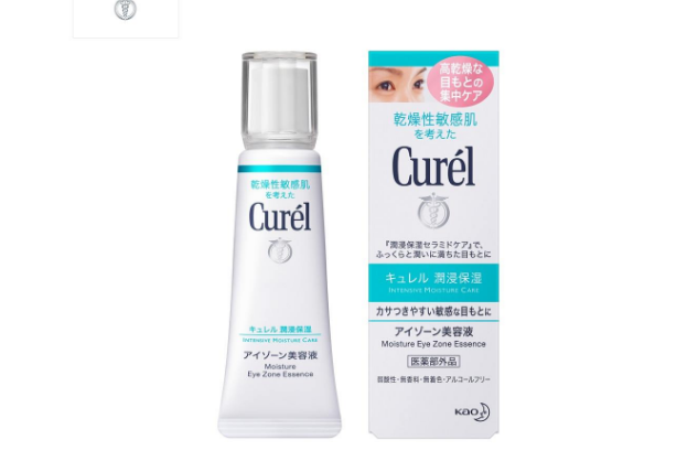 什么樣的眼霜好用不貴？十大平民眼霜推薦(附價格)