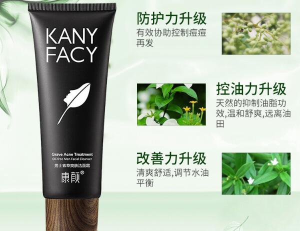 青少年護(hù)膚品十大名牌，完美護(hù)膚從小開始！