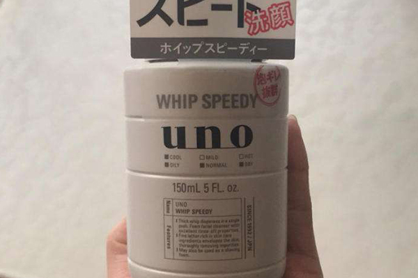 男士補水洗面奶