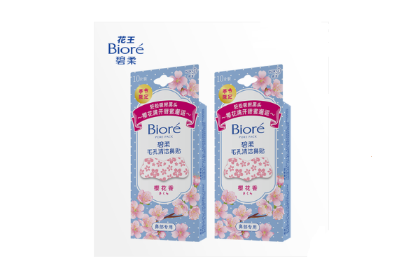 去黑頭產(chǎn)品排行榜10強 擁有細(xì)嫩肌膚，就是這么簡單