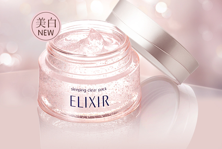 祛痘淡印面膜排行榜10強(qiáng) 打造白皙肌膚，就選這幾款