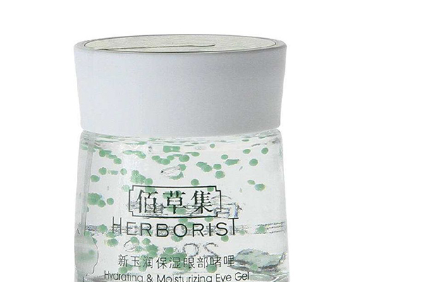 24歲眼霜排行榜前8強