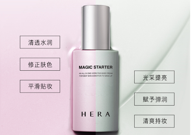 十大油性皮膚隔離霜排行榜 清爽底妝，就選這幾款