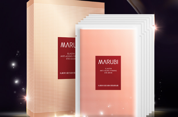 十大眼膜排行榜10強 呵護眼周肌膚,去除眼部問題