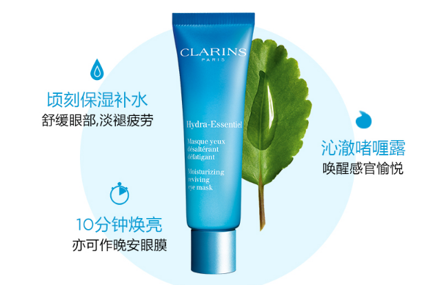 去皺眼膜前十強 還你緊致透亮的雙眸