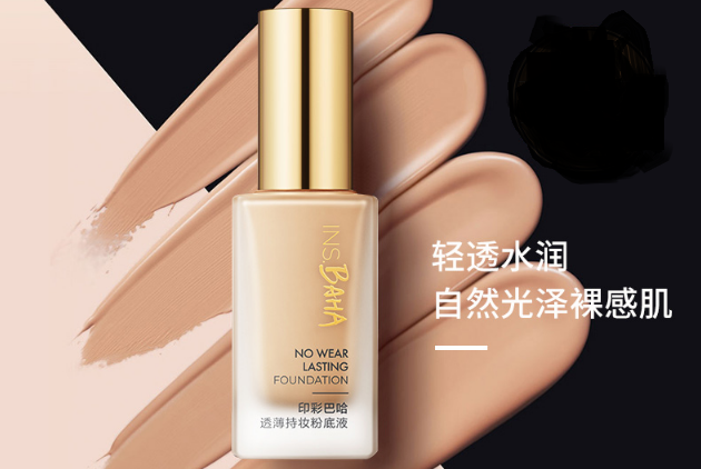 平價粉底液好用排行榜 不超過一百的平價底妝