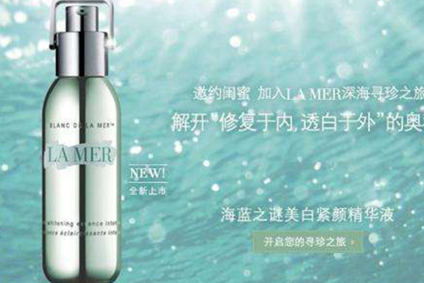 全球十大祛斑精華