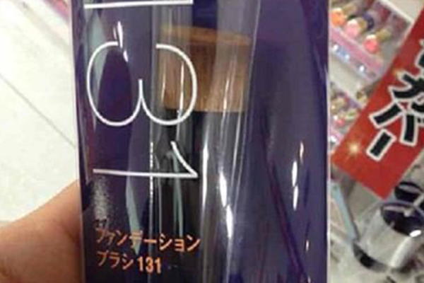 口碑最好的十大隔離霜