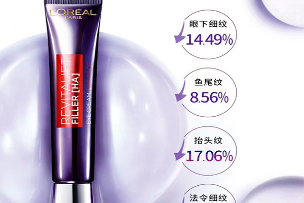 全球十大緊致眼霜排名,第一淡化黑眼圈緊致去皺最好