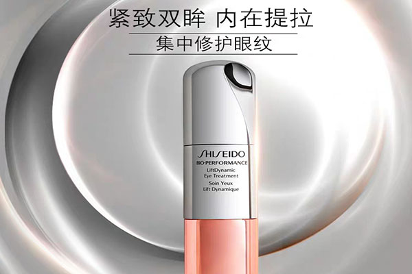 全球十大緊致眼霜排名,第一淡化黑眼圈緊致去皺最好