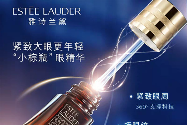 全球十大緊致眼霜排名,第一淡化黑眼圈緊致去皺最好