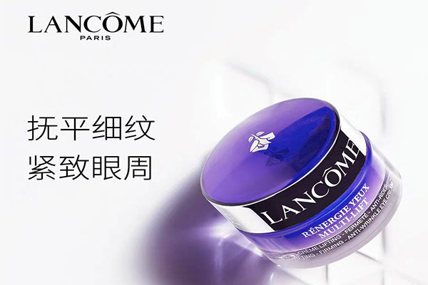 全球十大緊致眼霜排名,第一淡化黑眼圈緊致去皺最好