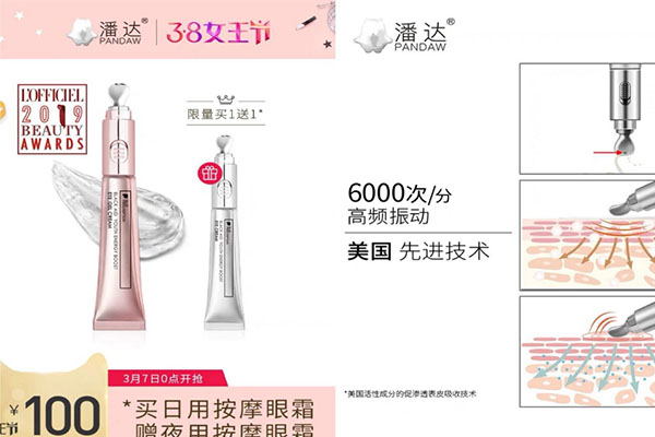 25歲到30歲護(hù)膚品排行榜，適宜輕熟肌膚的護(hù)膚品推薦