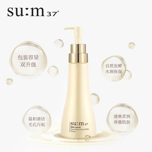 韓國(guó)十大洗面奶排行榜，溫和修復(fù)祛痘印抗衰老洗面奶