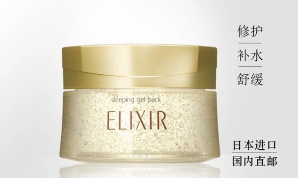 30歲抗衰老護膚品10強推薦，好用的抗衰老品牌產品有哪些