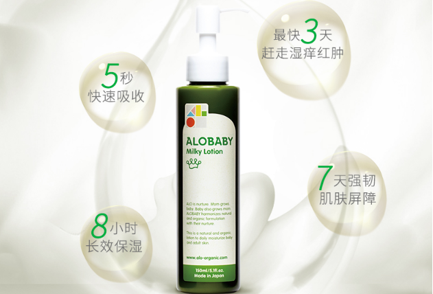 嬰兒10大潤膚乳排行榜 拒絕泛紅起皮，媽媽的信賴之選