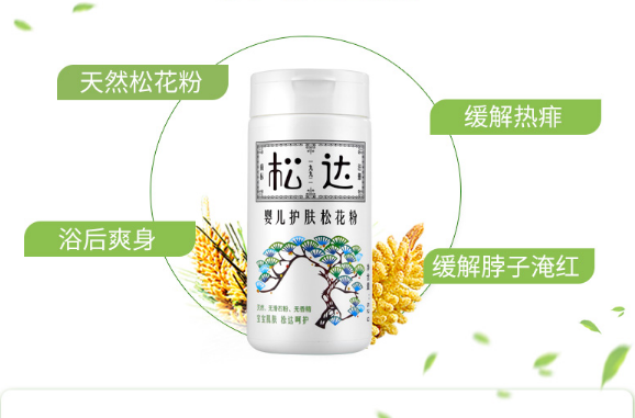 嬰兒爽身粉十大排行榜 時刻保持清爽細膩肌膚