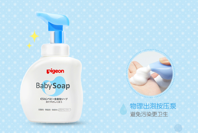 日本寶寶沐浴露排行榜 溫和無刺激，寶寶必備