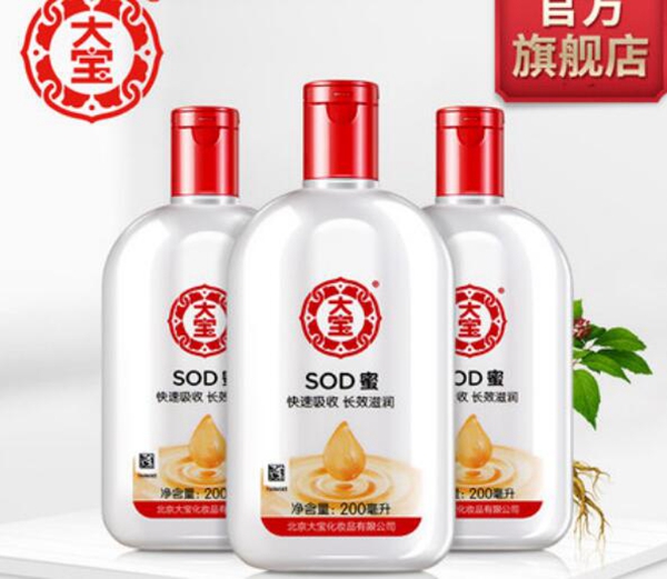 平價美白祛斑護膚品排行榜,好用的十大美白淡斑護膚品推薦